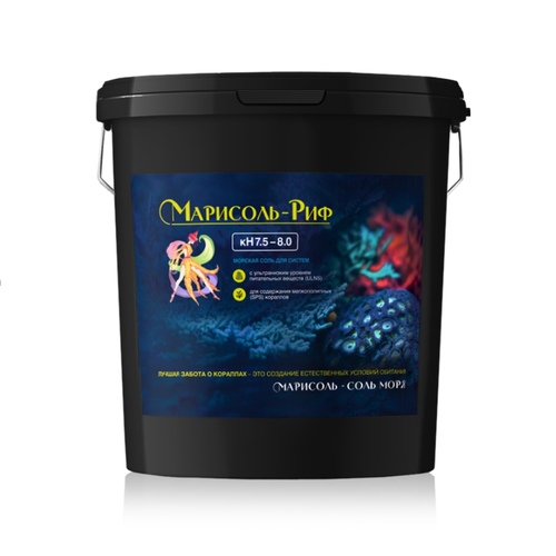 Морская соль для аквариума Марисоль-Риф 20 кг клубника марисоль 10 штук