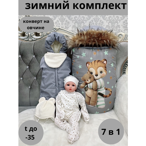 Конверт на выписку зима