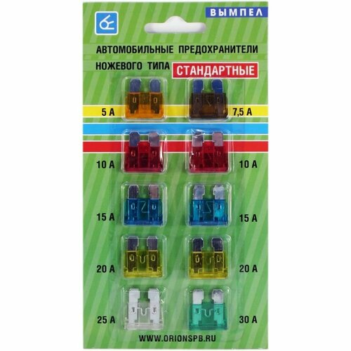 Набор автомобильных предохранителей Вымпел 5127 713₽
