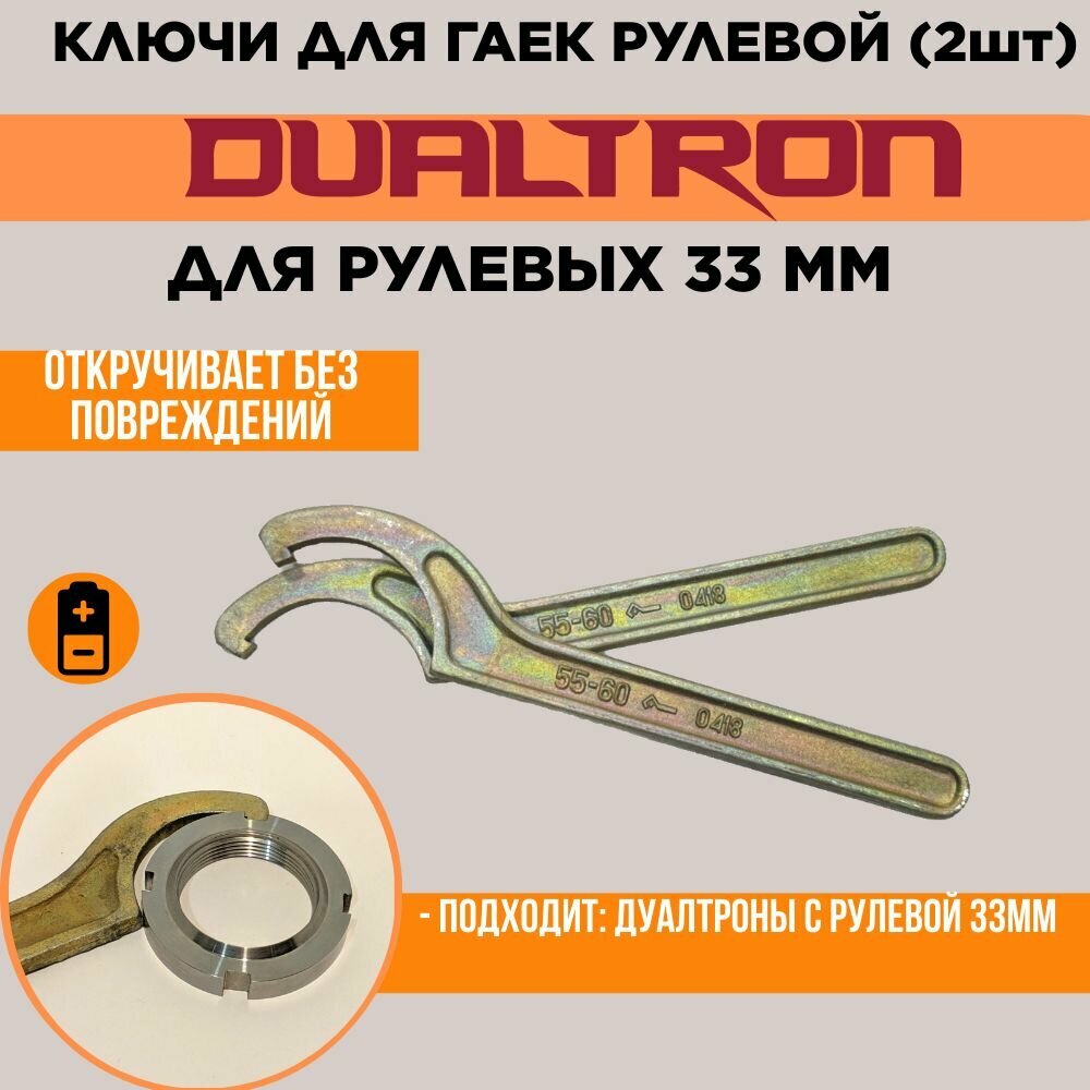 Ключи для новой...