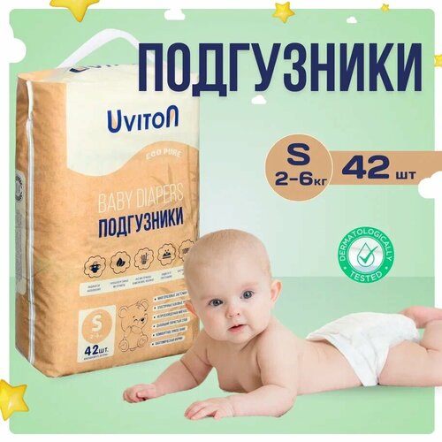 Подгузники Uviton размер S 2-6кг42шт 1139₽