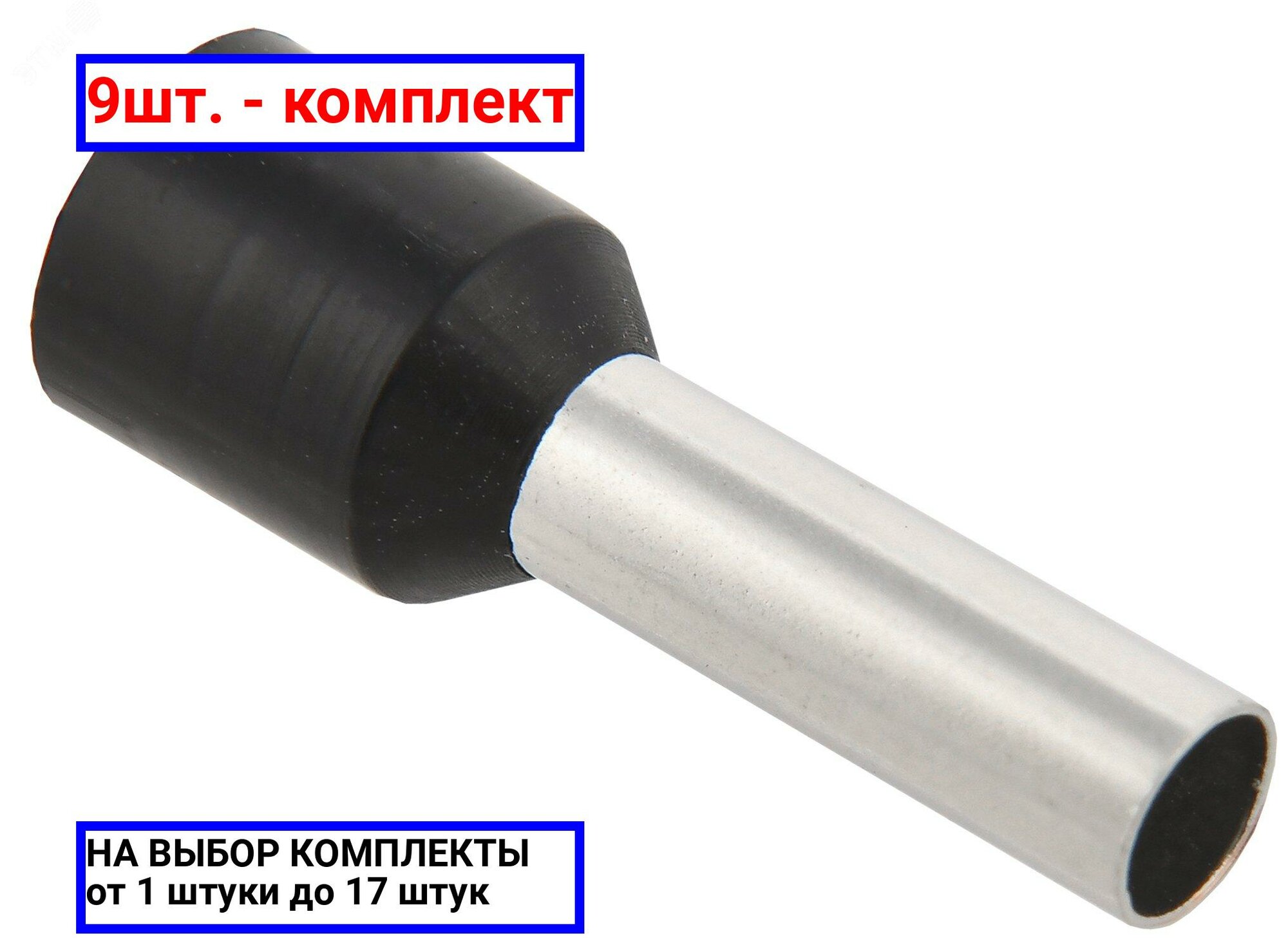 фото Наконечник НШВИ IEK UGN10-006-06-12