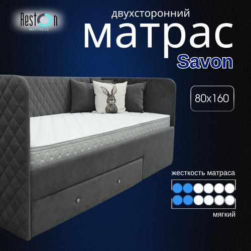 Детский ортопедический матрас RestOn Savon 80х160 — купить в интернет ...