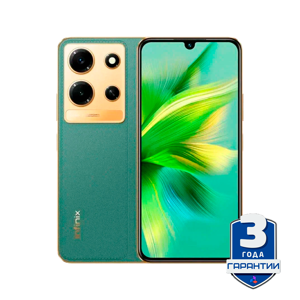 Infinix X6716 NOTE 30i 8Gb/256Gb зеленый