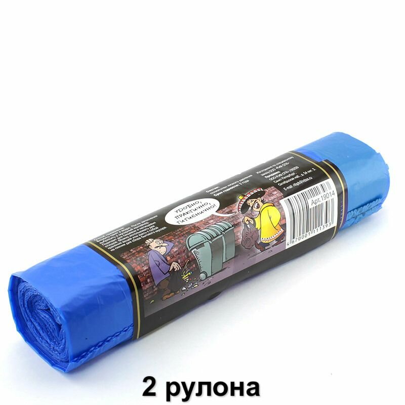 фото Amigo Мешки для мусора синие с завязками на 60 л, ПНД 16 мкм, 20 шт