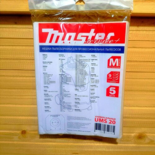 Универсальные мешки для строительного пылесоса 20 л Master 908₽
