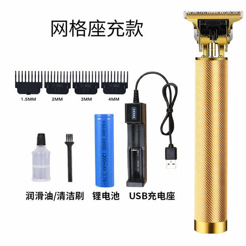 Электрическая машинка для стрижки T9 с зарядным устройством из золотой сетки 51700₽