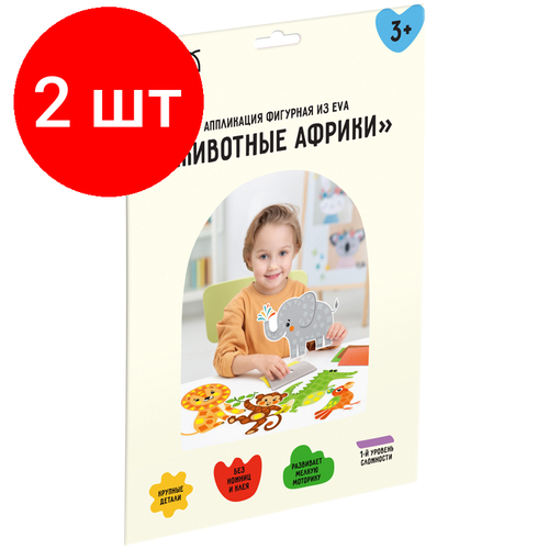 Комплект 2 шт, Аппликация фигурная из мягкого пластика EVA ТРИ совы 