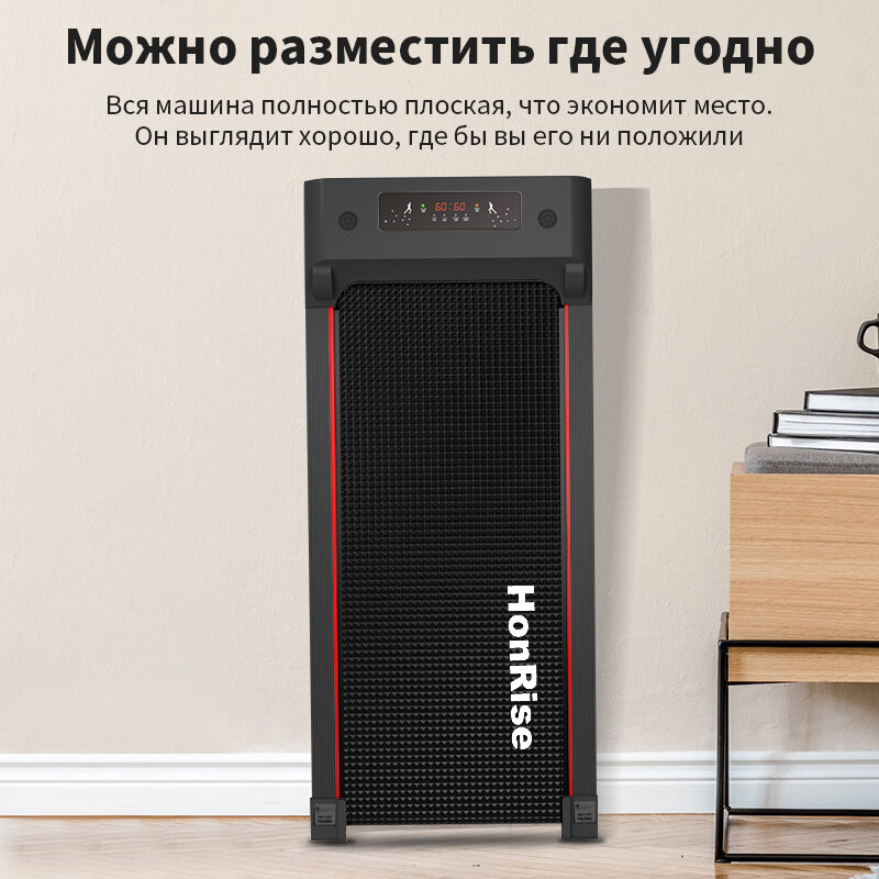 фото HonRise Беговая дорожка HonRise Пешеходная зона, настольная электрическая беговая дорожка, 2,25 л. с, домашняя офисная беговая дорожка со светодиодным дисплеем, пульт дистанционного управления, грузоподъемность 120 кг.