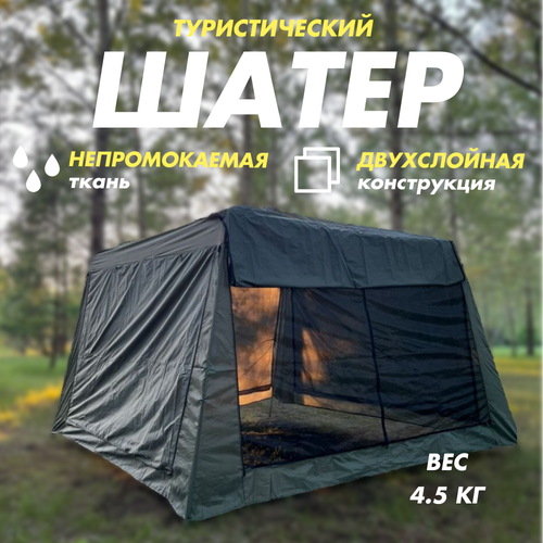 Шатёр2902 4-местная