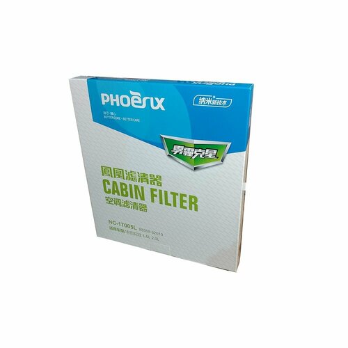 Салонный фильтр NC-17005L 738₽