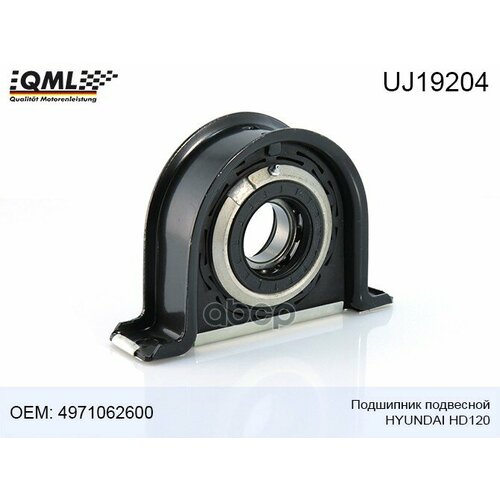 Uj19204 Qml Подшипник Подвесной Hyundai Hd120 4971062600 QML арт UJ19204 6230₽