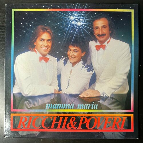 Виниловая пластинка Ricchi & Poveri - Mamma Maria (Италия 1982г.)