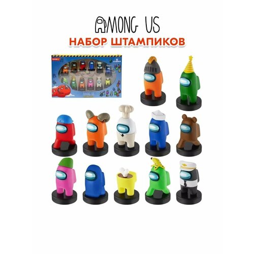 Игровой набор штампики Among Us серия 2