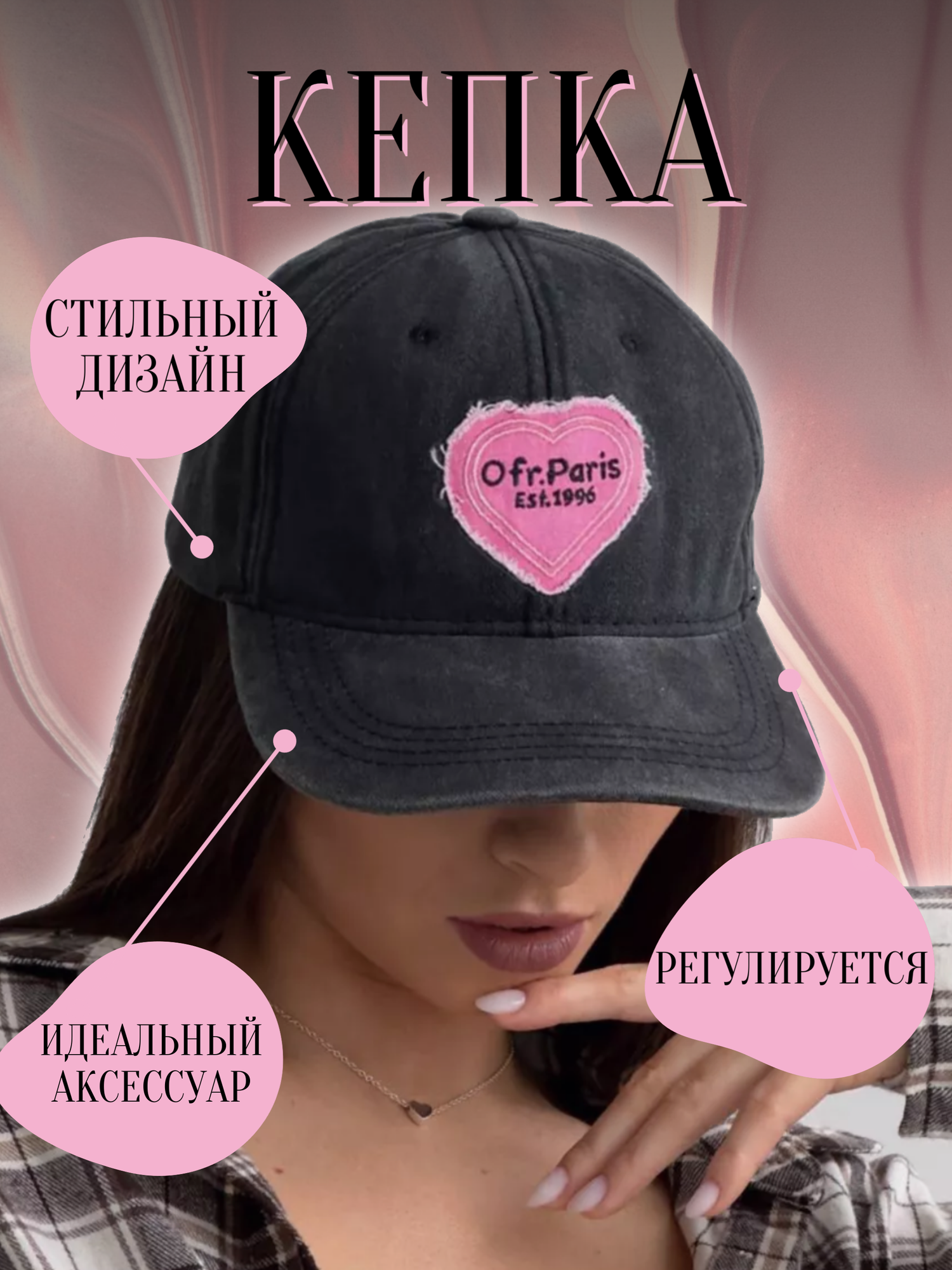 Бейсболка UNIMANIA Базовая для взрослых и детей