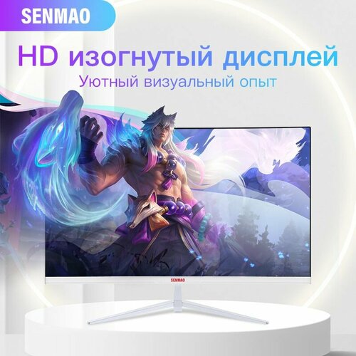 27 - дюймовый дисплей 75Hz HD игры без границ дисплей IPS 1920 1080 1424900₽