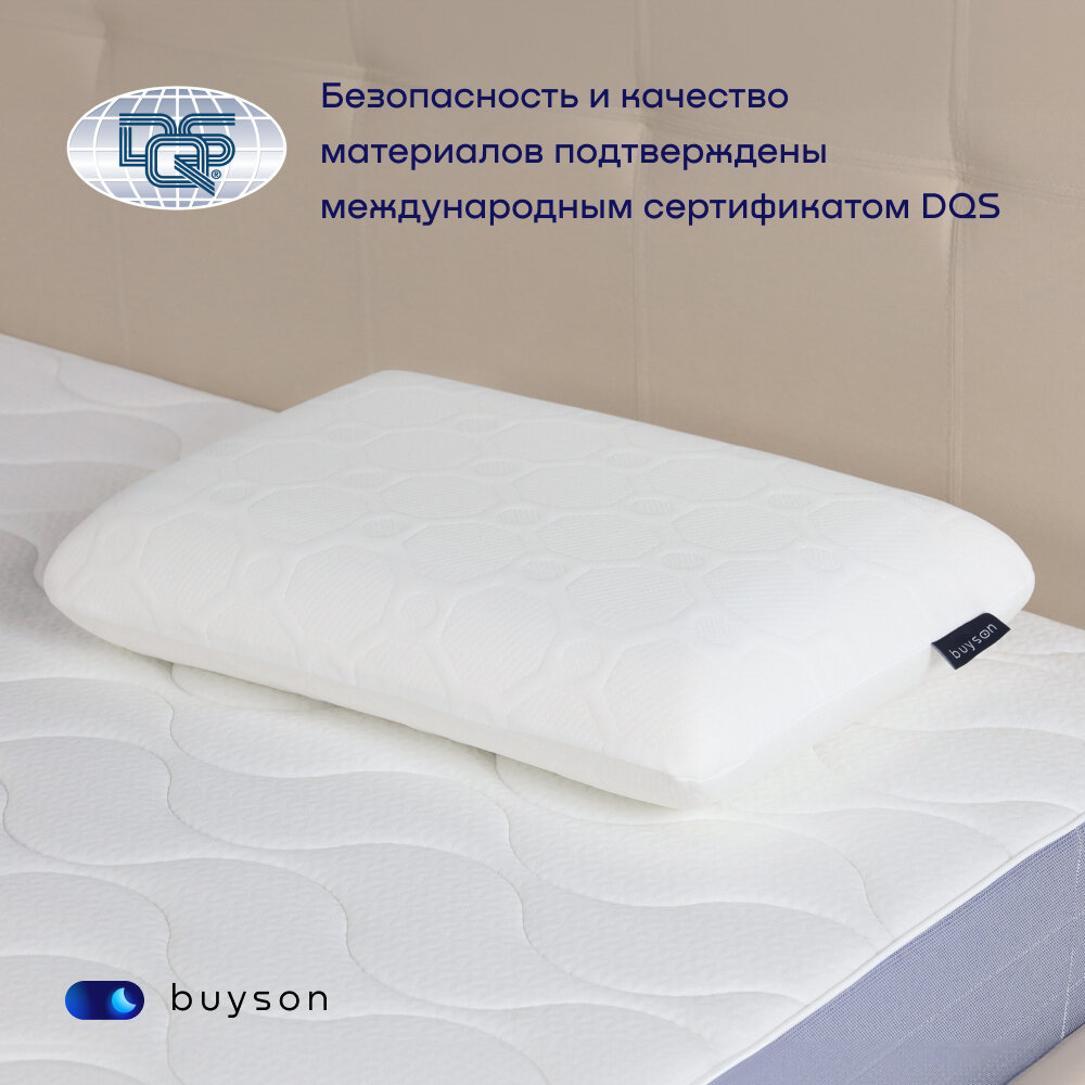 Пенная ортопедическая подушка buyson BuyIdea L, 40х60 см (высота 14 см), для сна, с эффектом памяти - фотография № 3