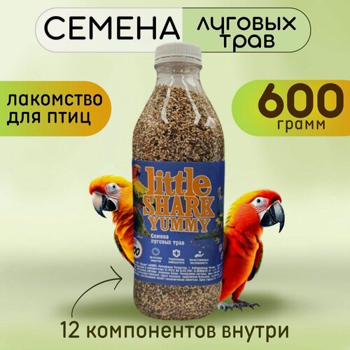 Изображение товара Корм семена луговых трав для декоративных , лесных и домашних птиц 600 гр