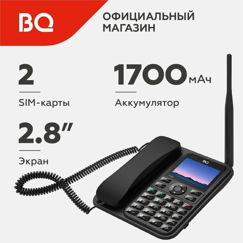 Стационарный сотовый телефон BQ 2839 Point Black 3490₽