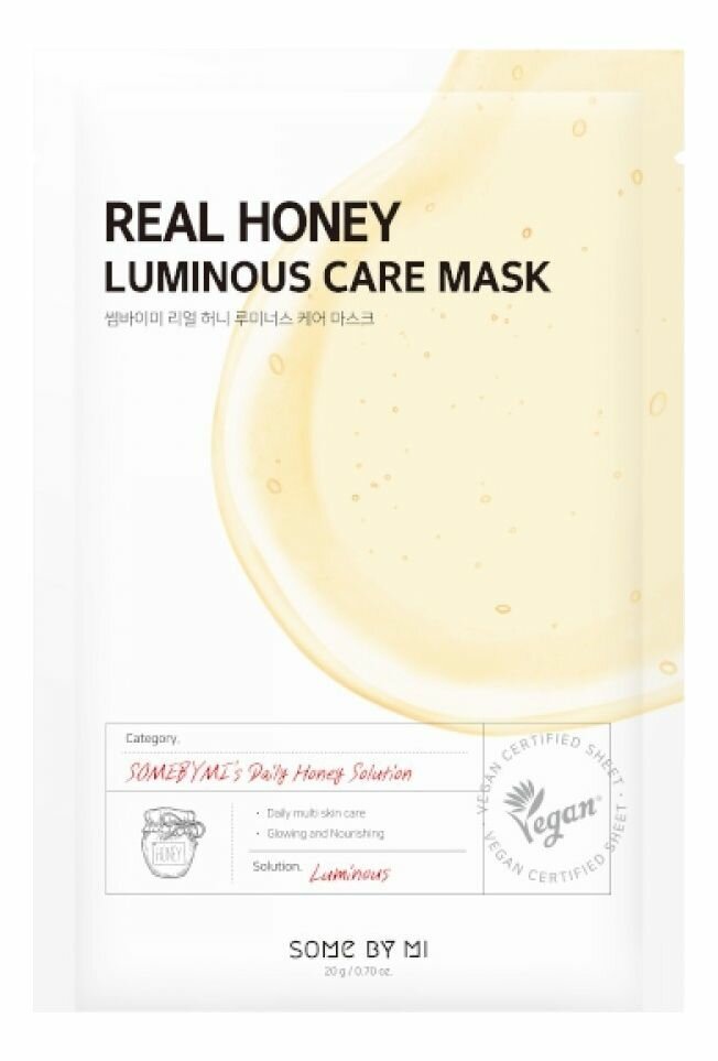 SOME BY MI real honey luminous care mask - Тканевая маска для лица с мёдом, 5 шт