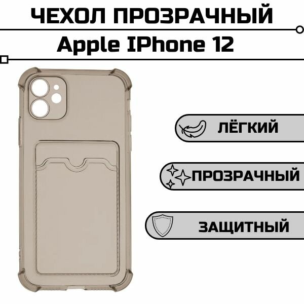 Чехол для телефона HEYBINGO