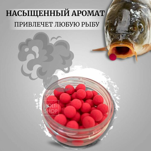 Бойлы насадочные поп-апы POSEYDON / приманка рыболовная бойл для рыбы капровая приманка FLUORO POP UP Squid Cranberry 10мм