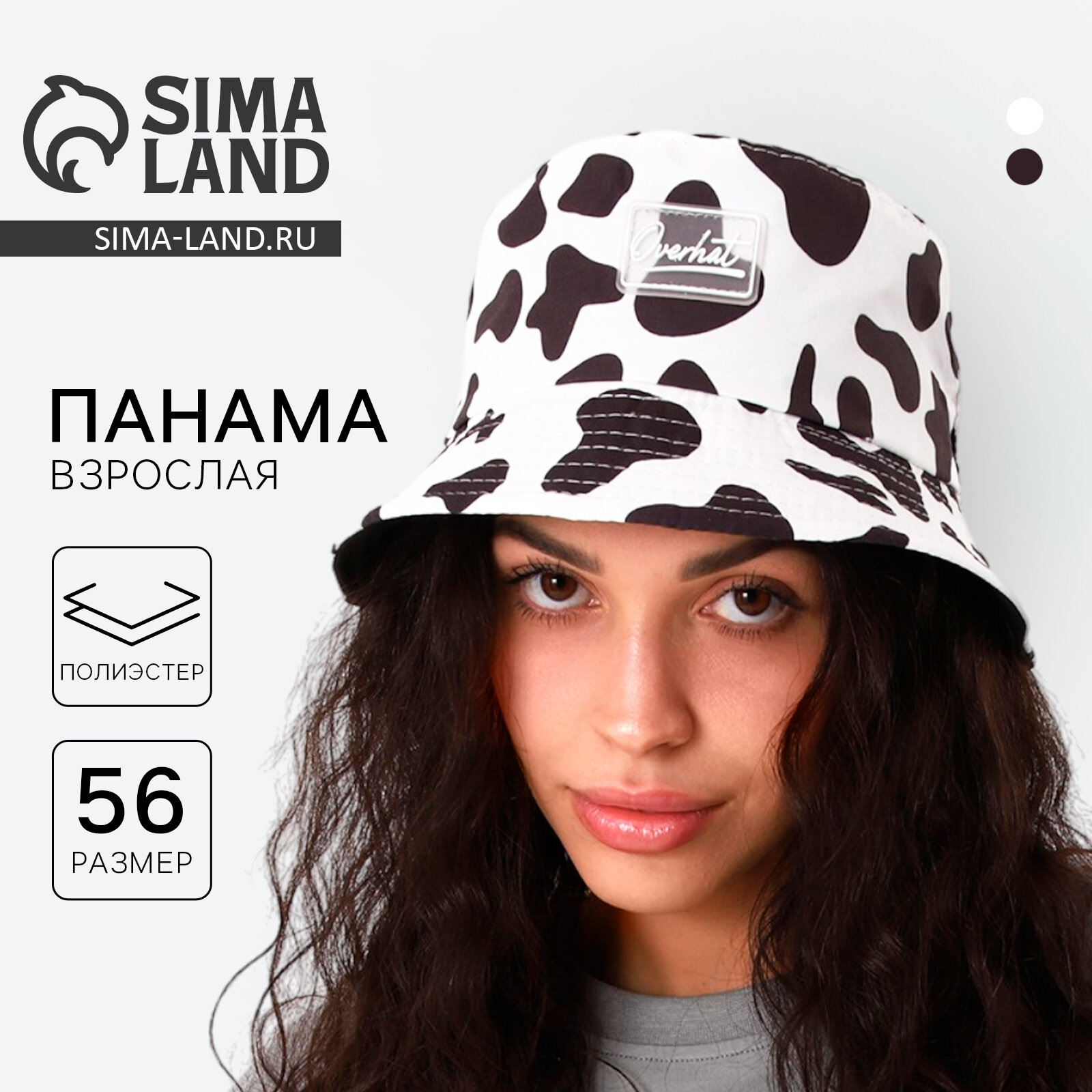 Панама Overhat Overhat для мужчин и женщин, размер 56, белый/черный