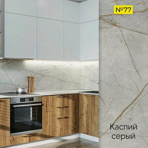 Изображение товара Столешница для кухни Скиф 2300х600x26мм с кромкой. Цвет - Серый каспий