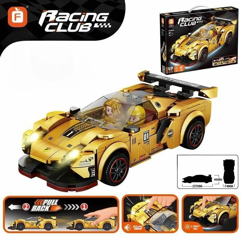 фото Конструктор с подсветкой Forange Block набор Speed машина Lamborghini Gold, инерционный механизм, 287 деталей