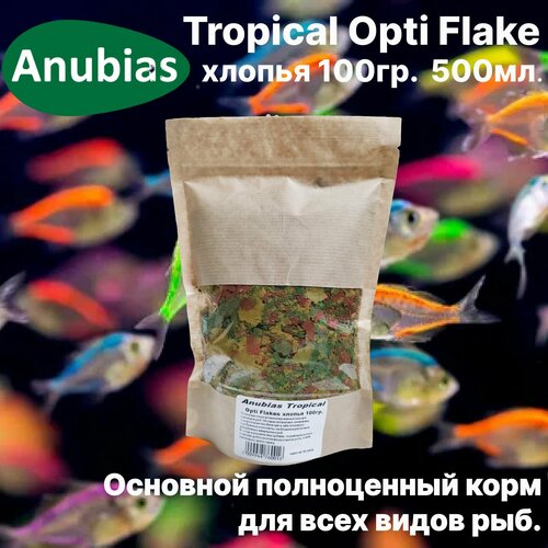 Anubias Tropical Opti Flakes хлопья.100гр. 500мл. Основной полноценный корм сухой, медленно тонущий для всех видов рыб.