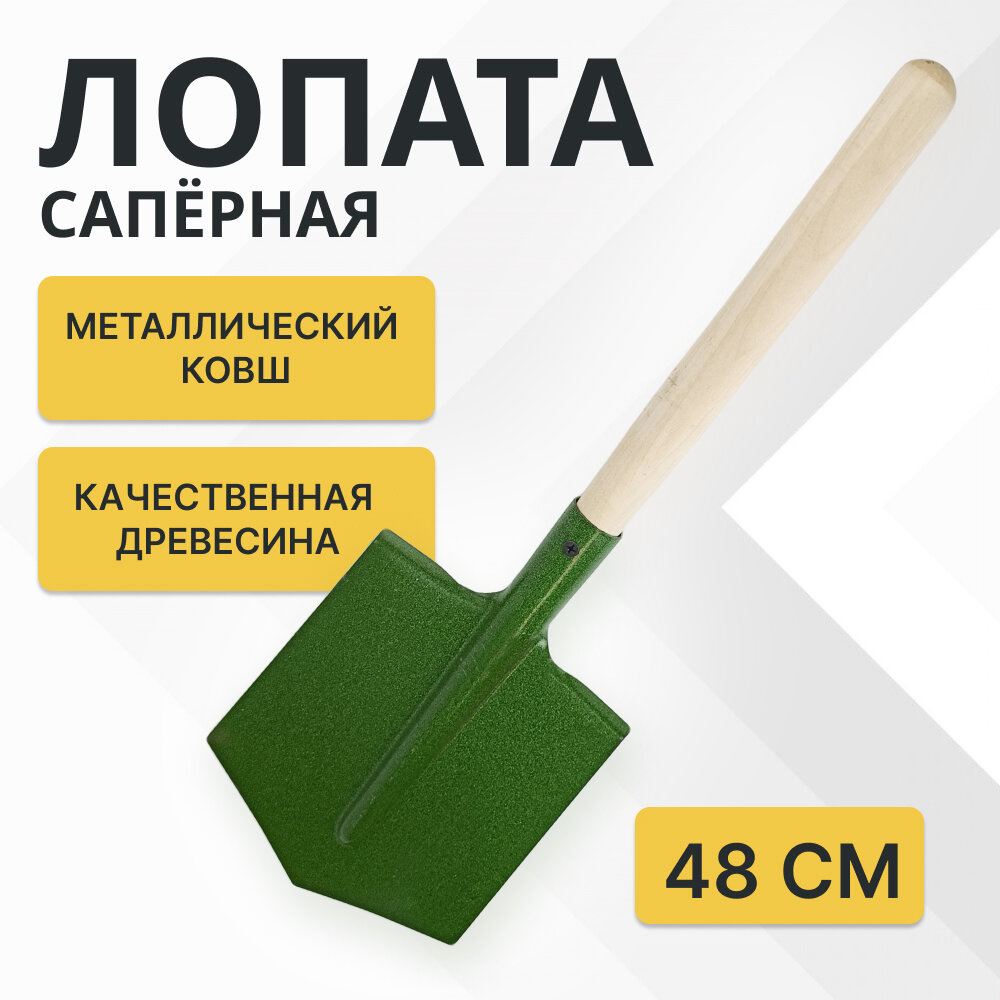 фото ALM-ShovelAuto