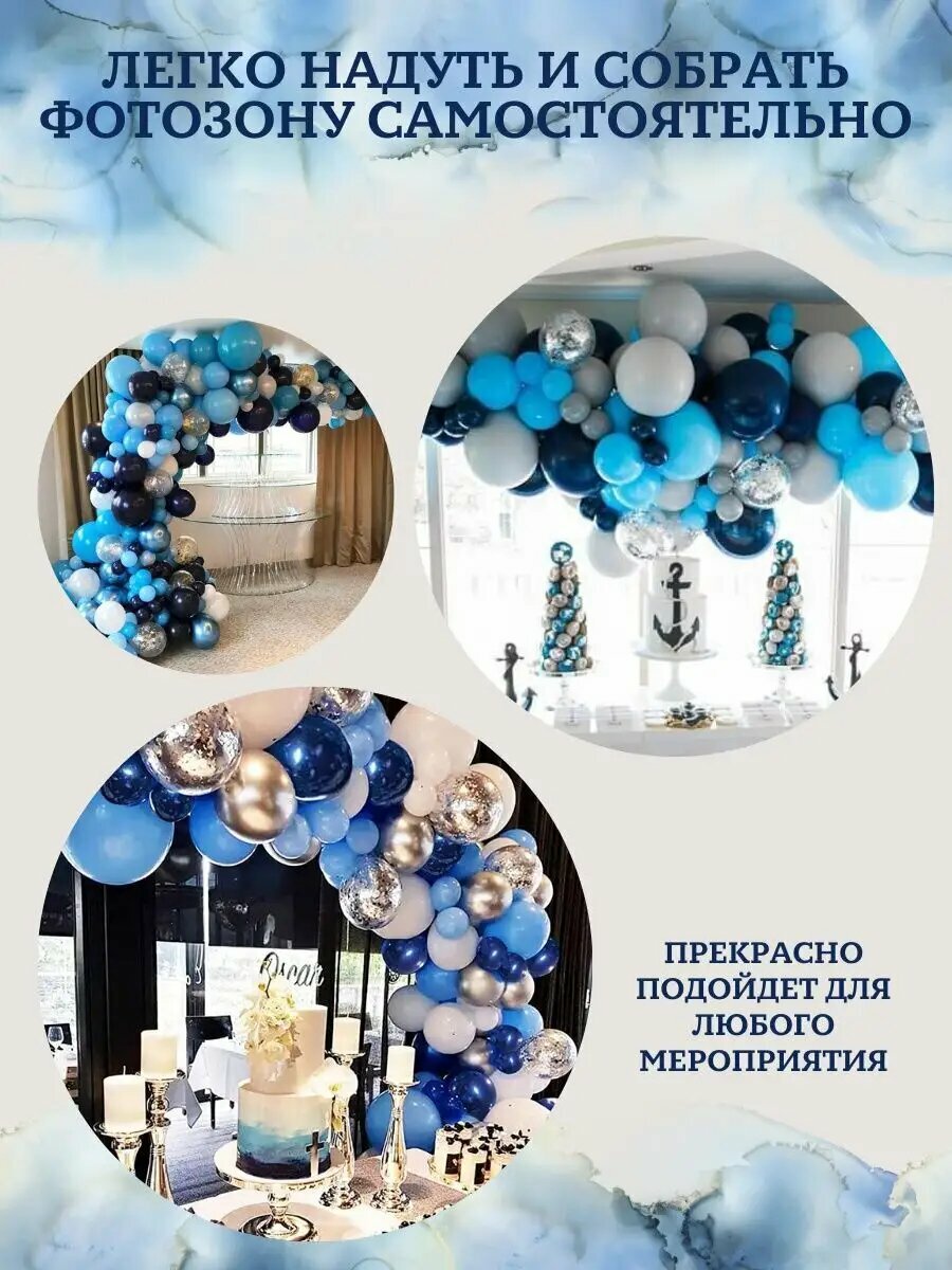 Набор воздушных шаров "Small Hippo", для фотозоны, наполнение воздухом/гелием, 102 шарика — фото 1