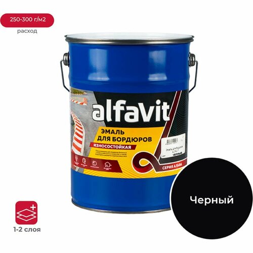 Эмаль акриловая (АК) Alfavit для бордюров, черный, 7 кг