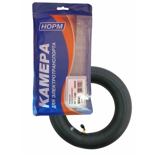 Камера велосипедная 16х3.0 16*3.0 для электровелосипедов с загнутым ниппелем