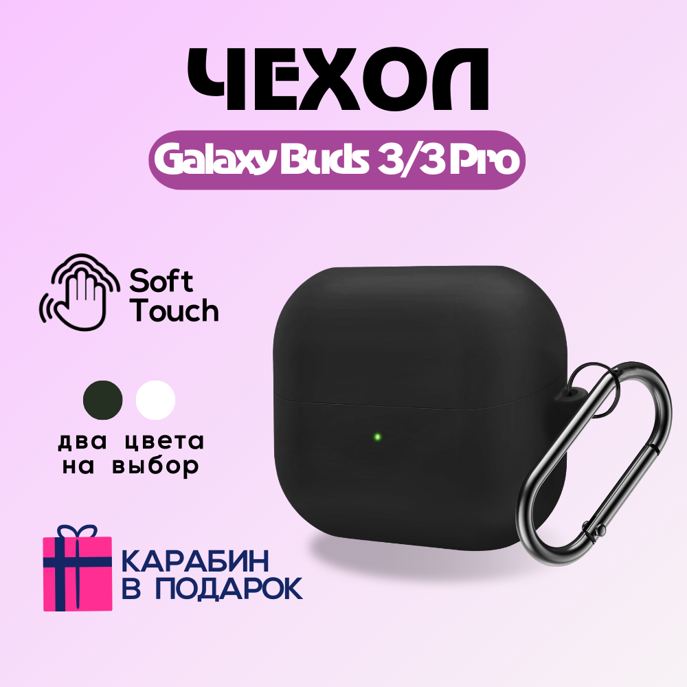 Чехлы Для Samsung Galaxy — купить по низкой цене на Яндекс Маркете