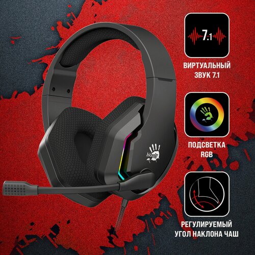 Изображение товара Гарнитура игровая A4Tech Bloody G260, черный (g260)