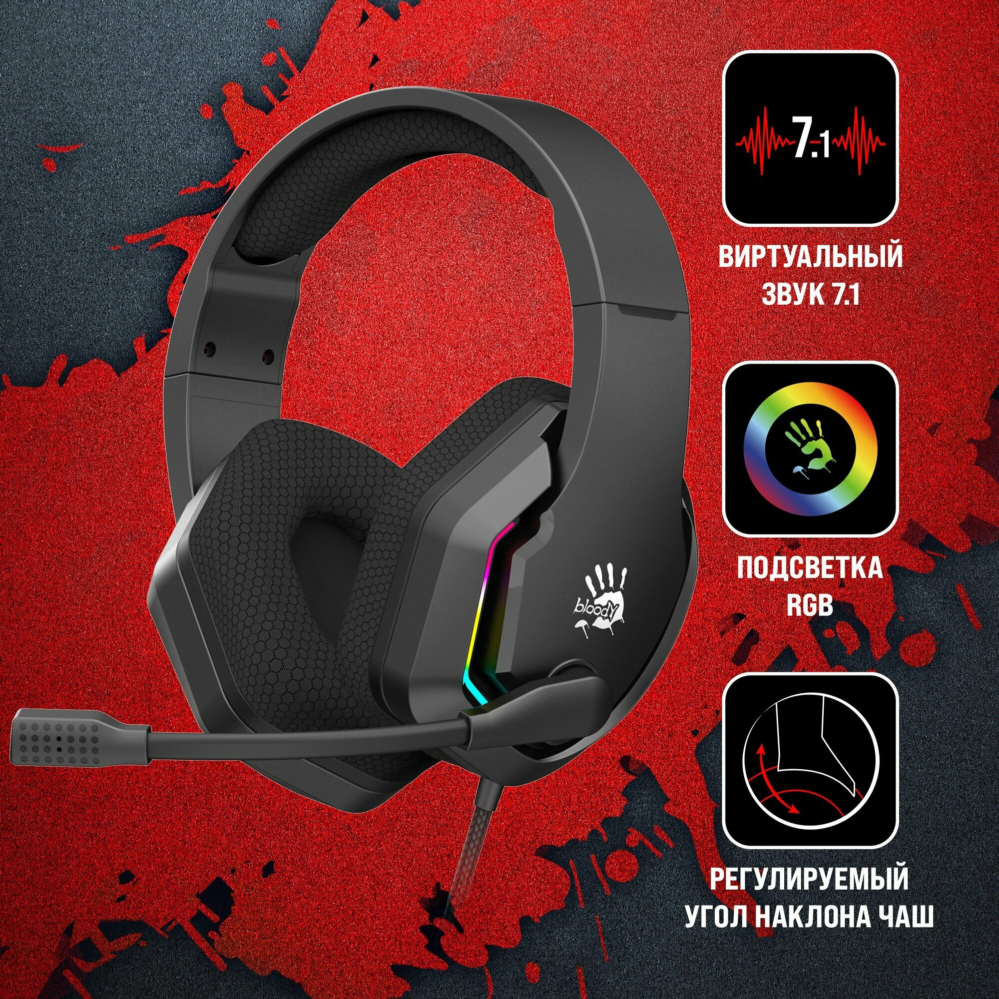 Гарнитура игровая A4Tech Bloody G260, черный (g260)
