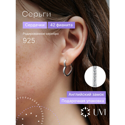 Серьги конго UVI jewellery серебро 925 проба родирование фианит размер 2 мм длина 2 см бесцветный серебристый 2970₽