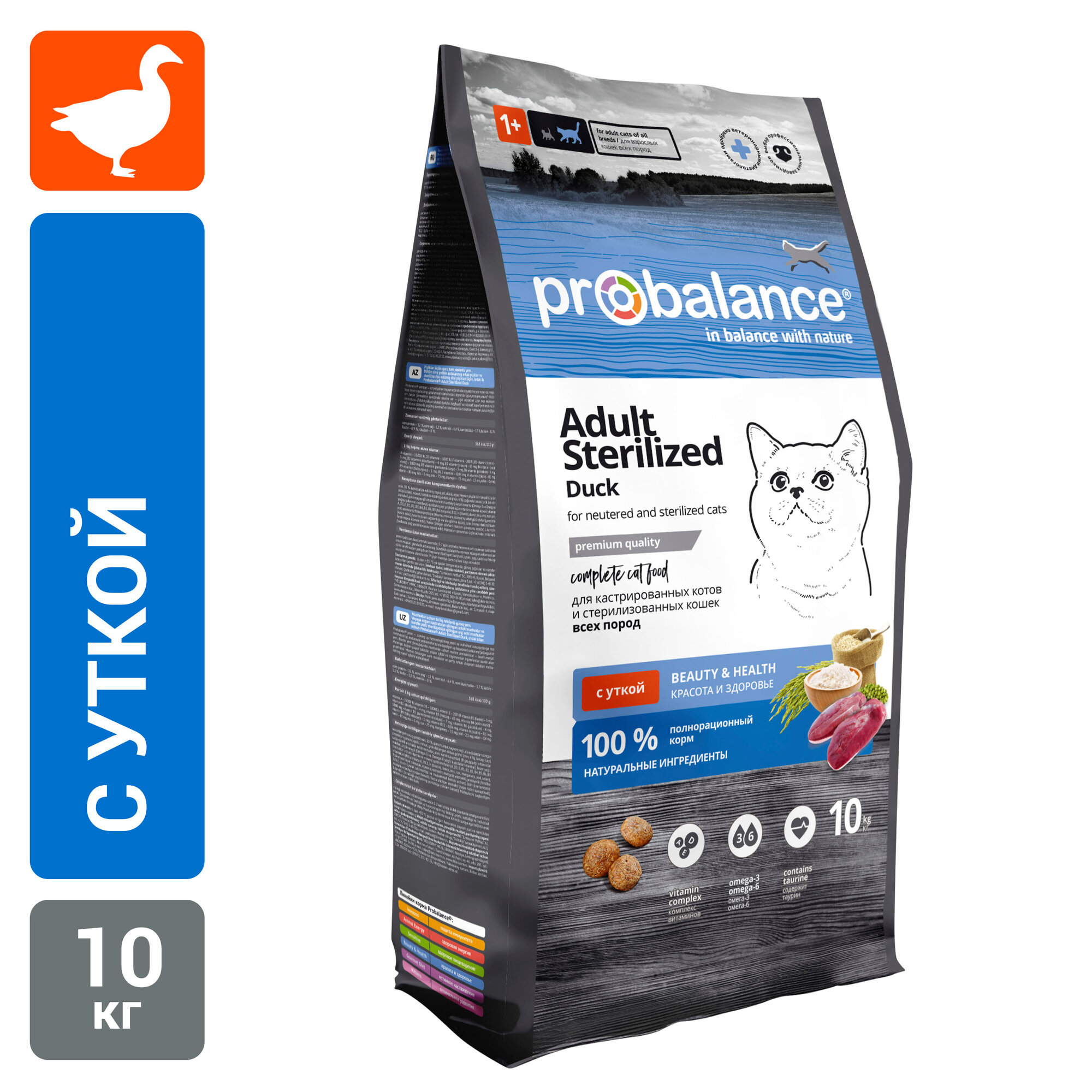 Корм сухой ProBalance Adult Sterilized Duck для стерилизованных кошек и кастрированных котов, с уткой, 10 кг