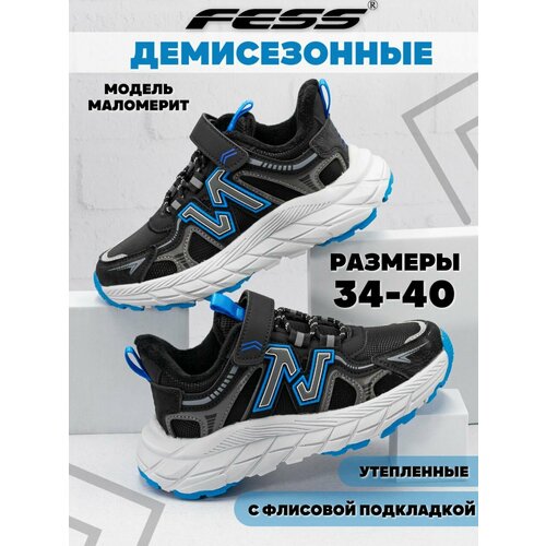 фото Кроссовки fess кроссовки fess для мальчика весенние утепленные, размер 40, черно-синий
