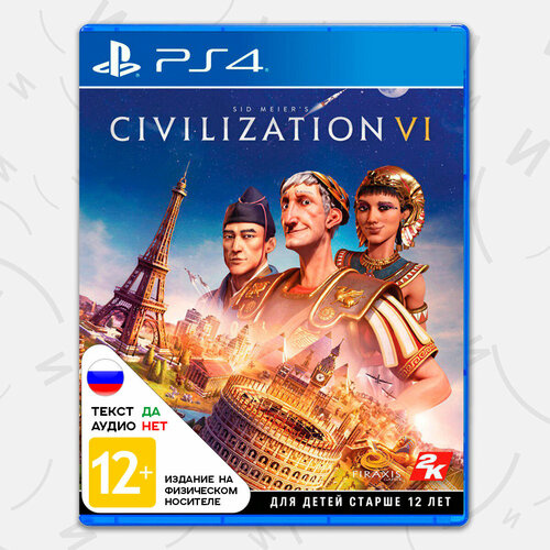 Игра Sid Meiers Civilization VI PS4 русские субтитры 3218₽