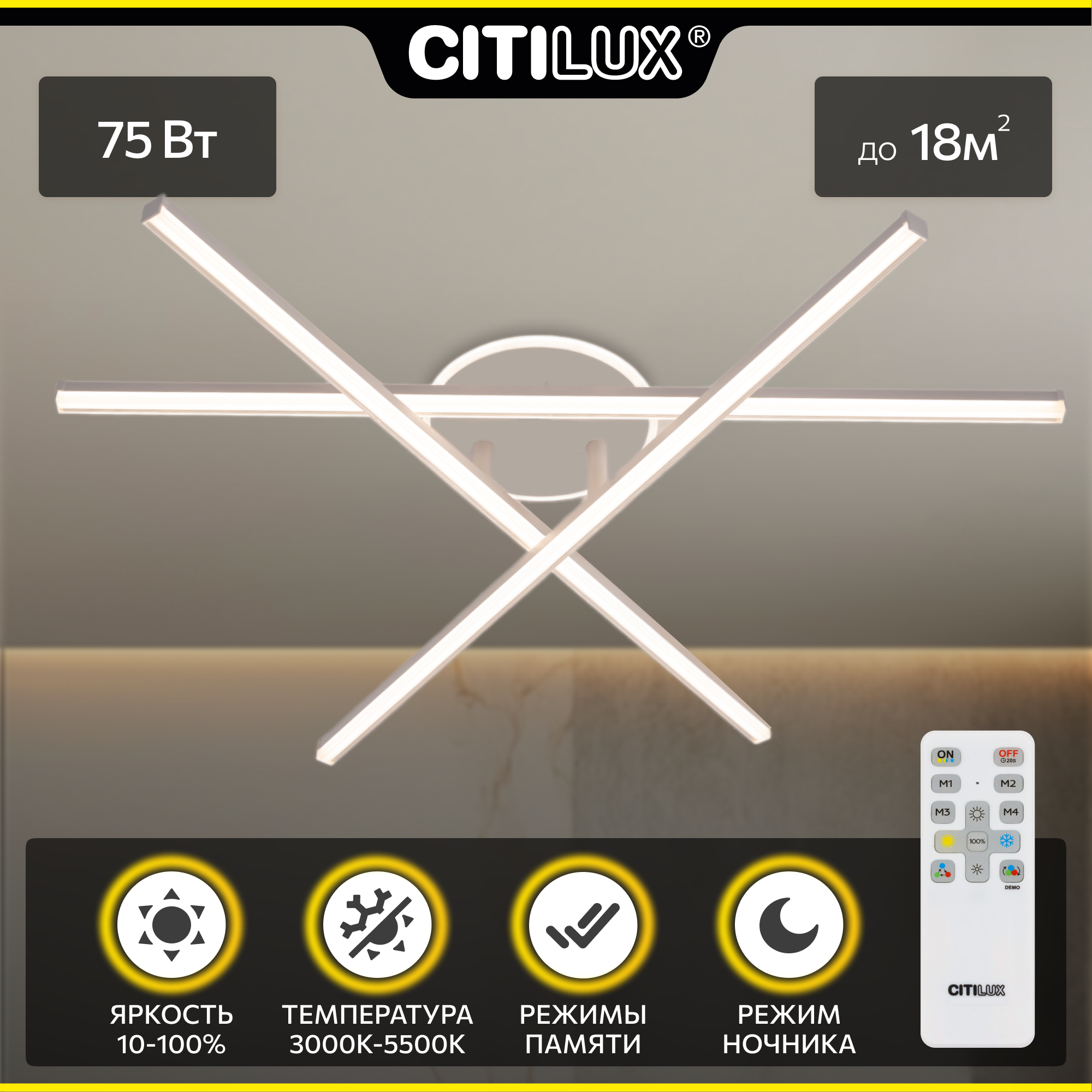 Накладной светильник Citilux - фото №2