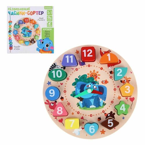 Часики-сортер для малышей игроленд 342₽