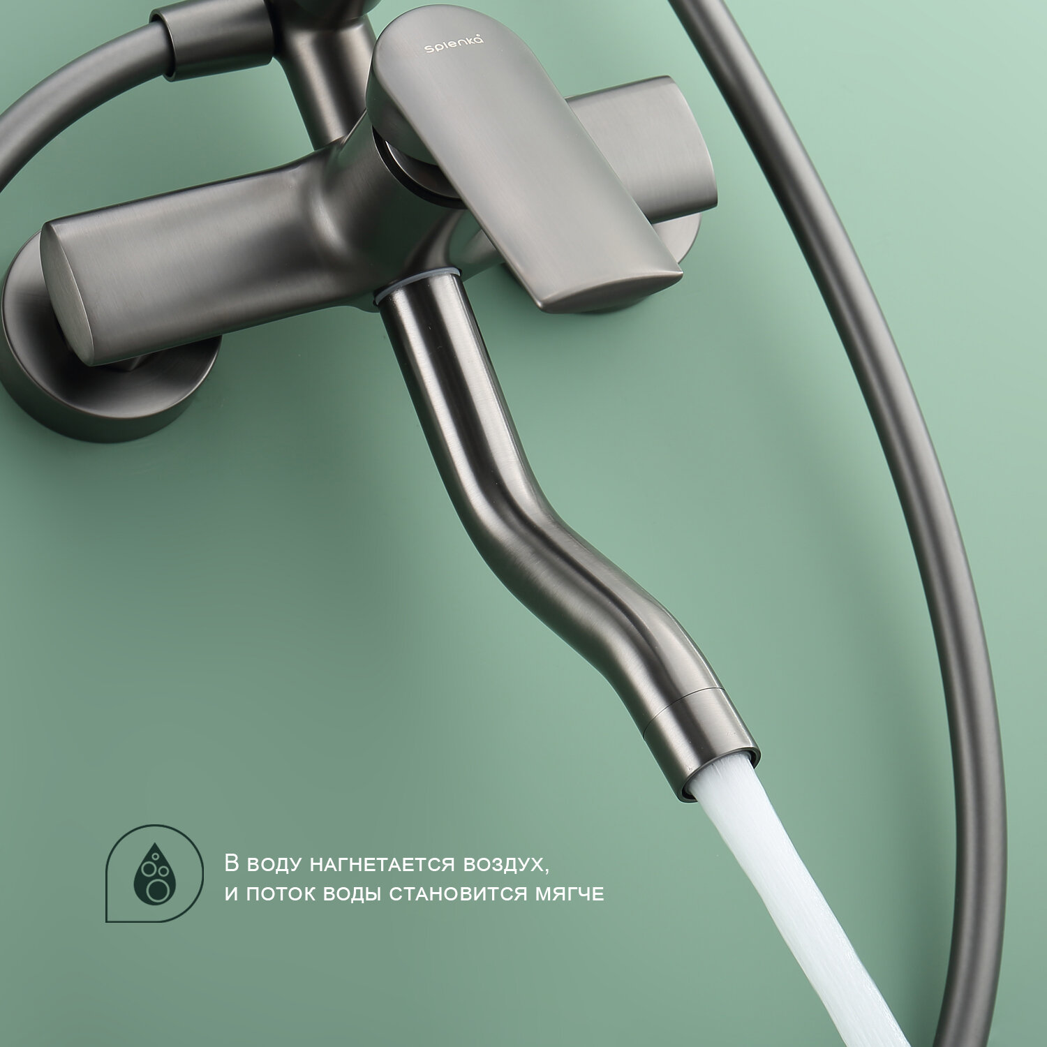 Душевая система со смесителем и тропическим душем Splenka S50.24.09, графит — фото 1