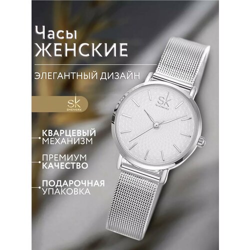 фото Наручные часы, серебристый нет бренда