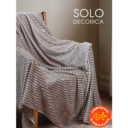 Плед-покрывало 