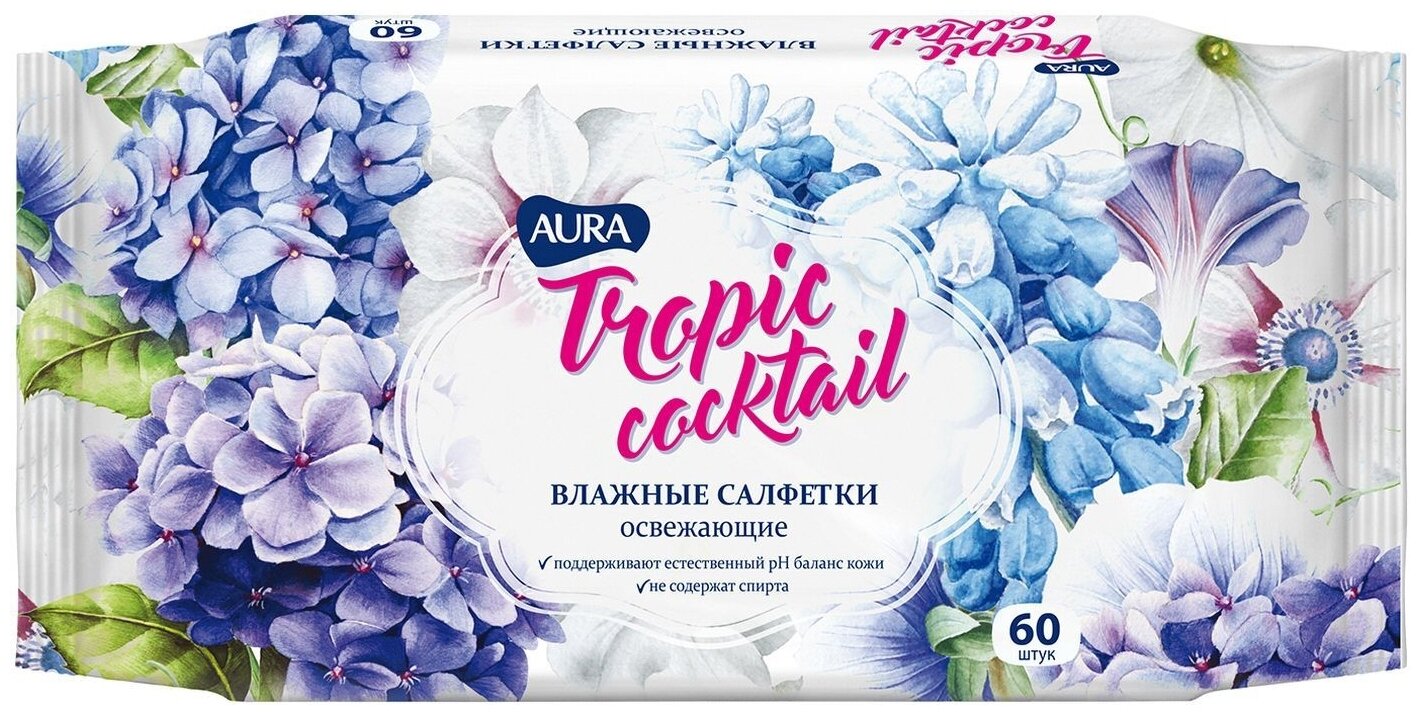 Влажные салфетки Aura Tropic Cocktail освежающие, 60 шт.