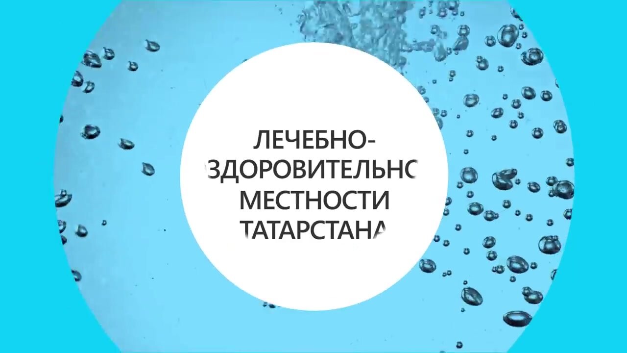 Вода минеральная природная лечебно-столовая питьевая для силы Тарханская №1 1,5 л. — фото 1