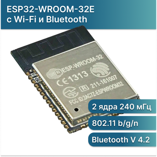 Контроллер ESP32-WROOM-32 NodeMCU c WI-FI и Bluetooth для Arduino