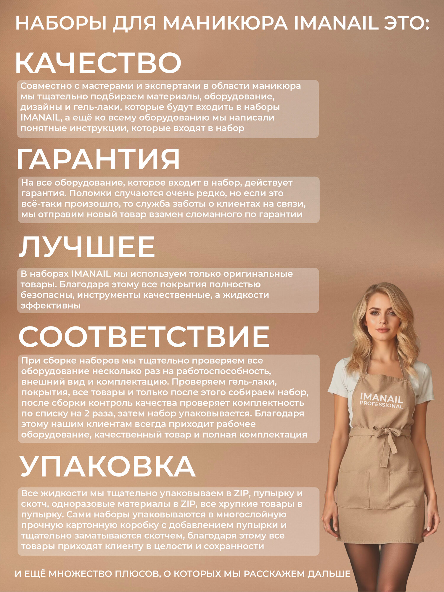 Набор для маникюра IMANAIL PRO 6 профессиональный с 40 гель-лаками Elpaza, аппаратом, лампой, пылесосом, сухожаром — фото 1